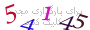 لطفا صبر کنید...