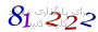 لطفا صبر کنید...