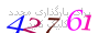 لطفا صبر کنید...