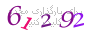 لطفا صبر کنید...